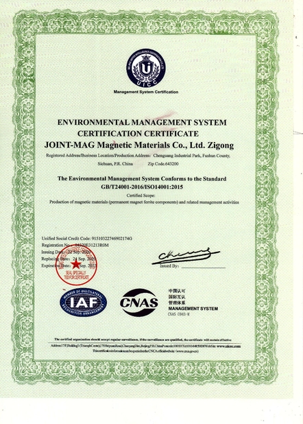 Κίνα JOINT-MAG Magnetic Materials Co., Ltd. Zigong Πιστοποιήσεις