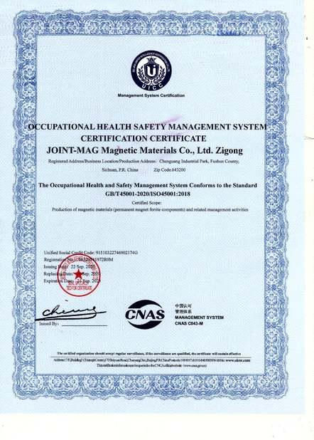 Κίνα JOINT-MAG Magnetic Materials Co., Ltd. Zigong Πιστοποιήσεις